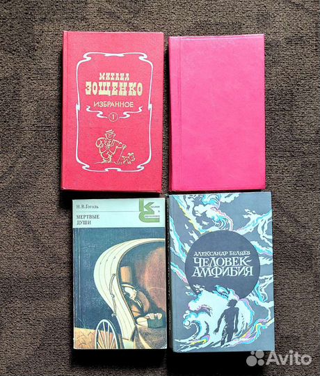 Книги из домашней коллекции