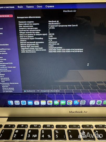 Apple MacBook Air 11 2015 256gb