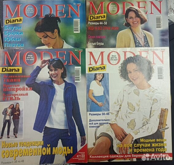 Журнал диана моден
