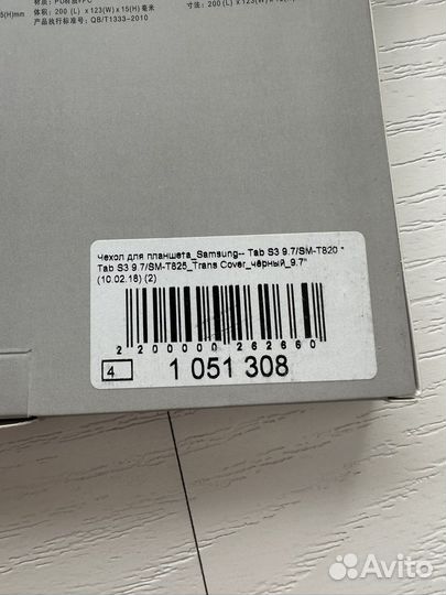 Чехол на планшет samsung tab S3