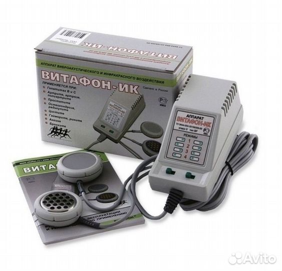 Витафон ик новый