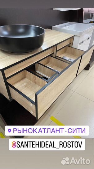 Тумба для ванной подвесная
