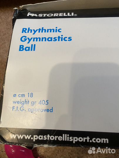 Продам мяч pastorelli d 18
