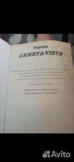 Журнал