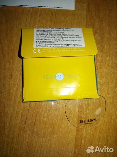 Очки детские для зрения, описание в объявлении