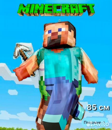 Набор шаров на день рождения майнкрафт