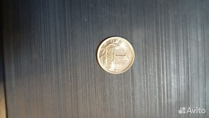 Коллекционная монета 1 копейка 2005 года ммд