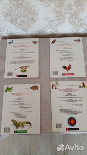 Книги Все обо всем