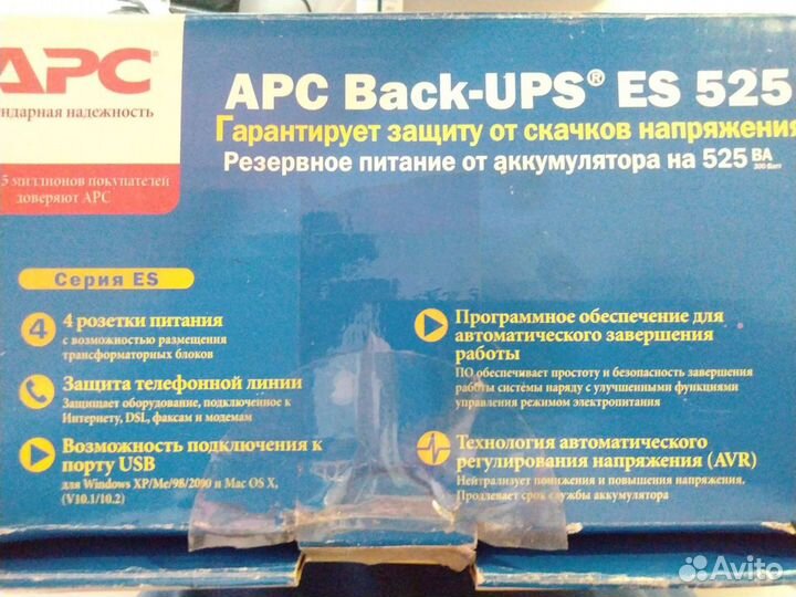 Ибп APS Back UPS ES 525