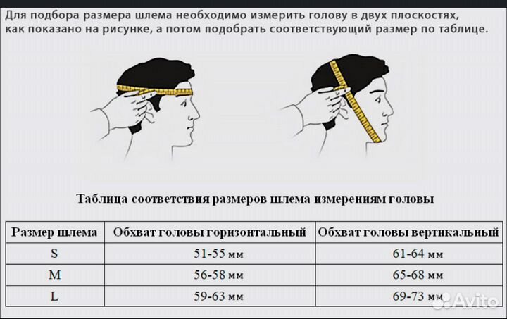 Шлем рэй-спорт Кристалл -11 с маской для карате