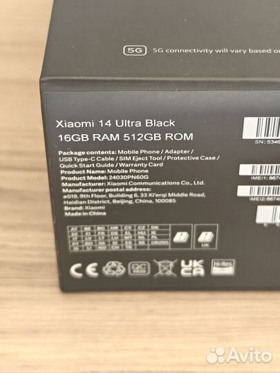 Xiaomi 14 Ultra, 16/512 ГБ