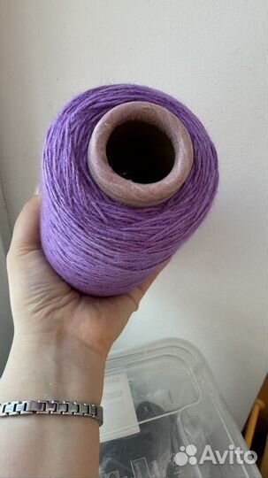 Пряжа пух ангоры с шелком 150г