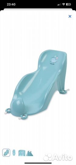 Ванночка с анатомической горкой