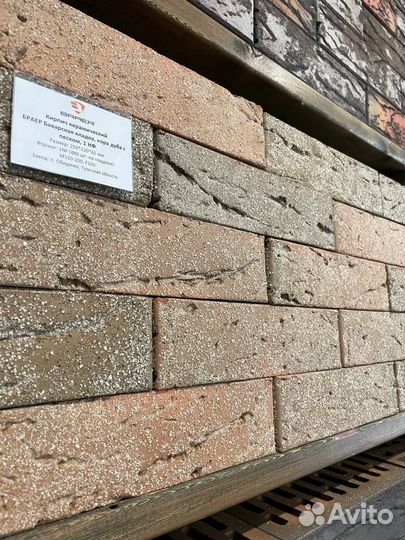 Облицовочный кирпич баварская кладка кора Браер