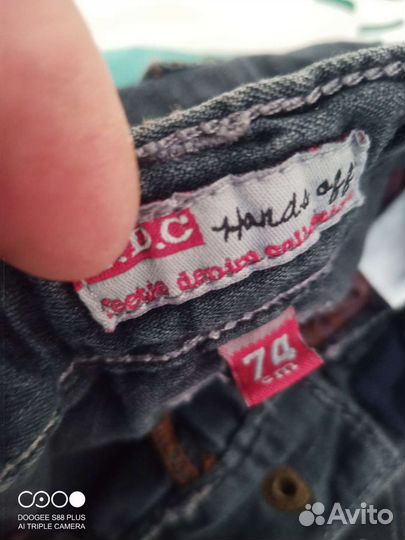 Детские вещи на мальчика