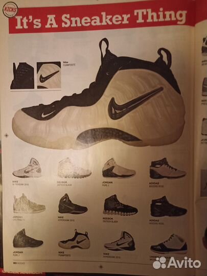 Slam kicks.журнал