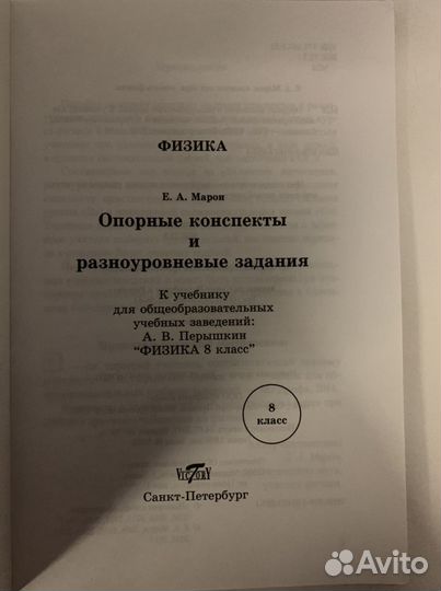 Справочники,словари,учебная литература огэ егэ