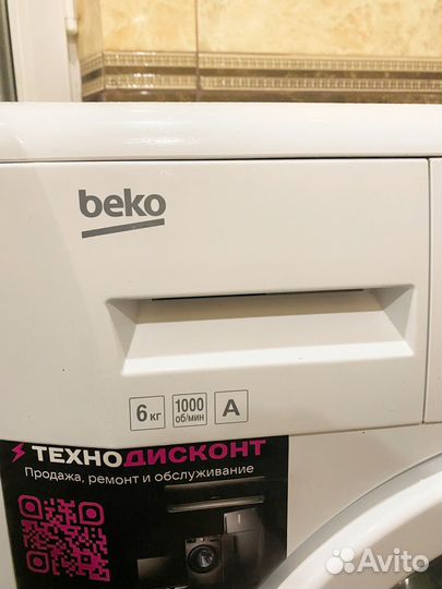 Стиральная машина beko