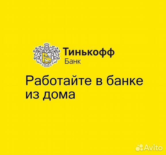 Удаленный оператор авто страхования каско и ОСАГО