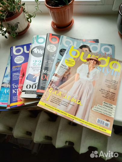 Журналы бурда моден 20-21год