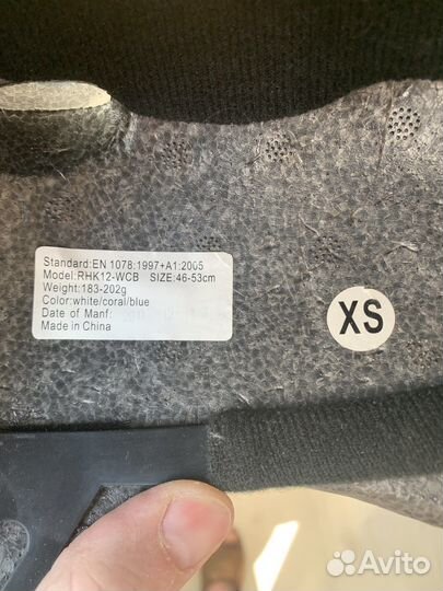 Шлем детский