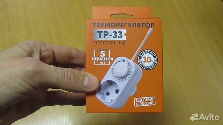 Терморегуляторы Эрголайт