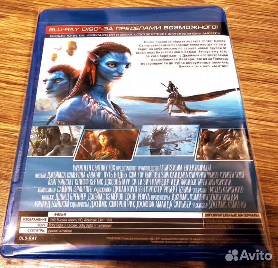 Новинки Кино на Blu-Ray HD