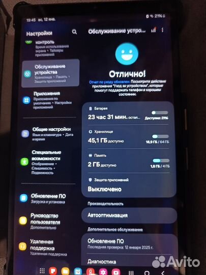 Планшет samsung galaxy tab a7 lite 64