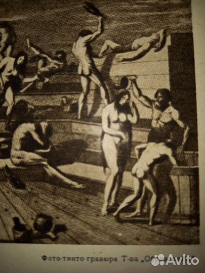 Фото-тинто-гравюра 