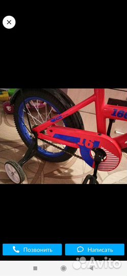 Детский велосипед с ручкой и боковыми колесами