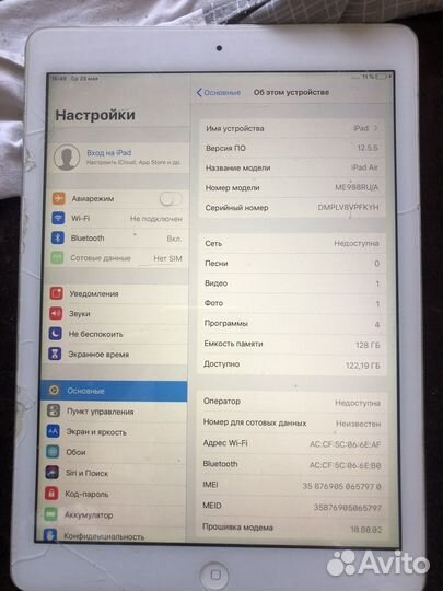 iPad AIR 128gb WiFi + Cellular