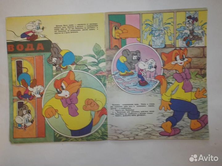 Ребята, давайте жить дружно / Хочу луну