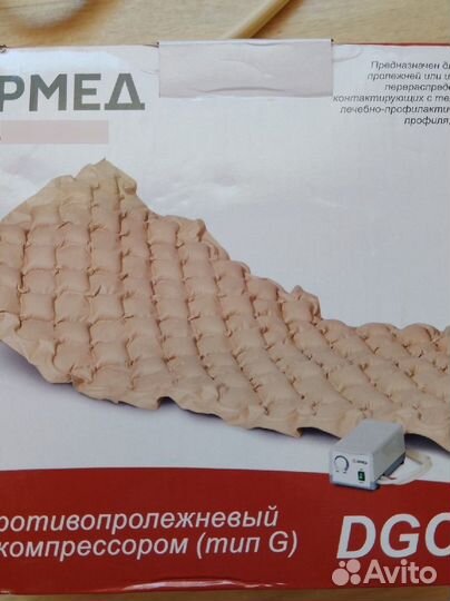 Противопролежневый матрас