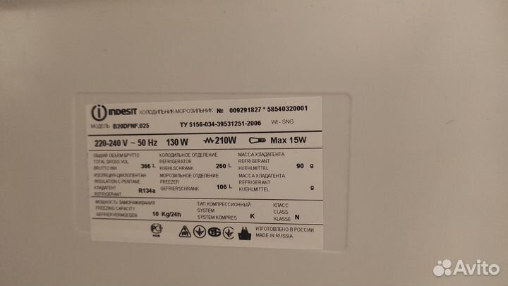 Холодильник Indesit