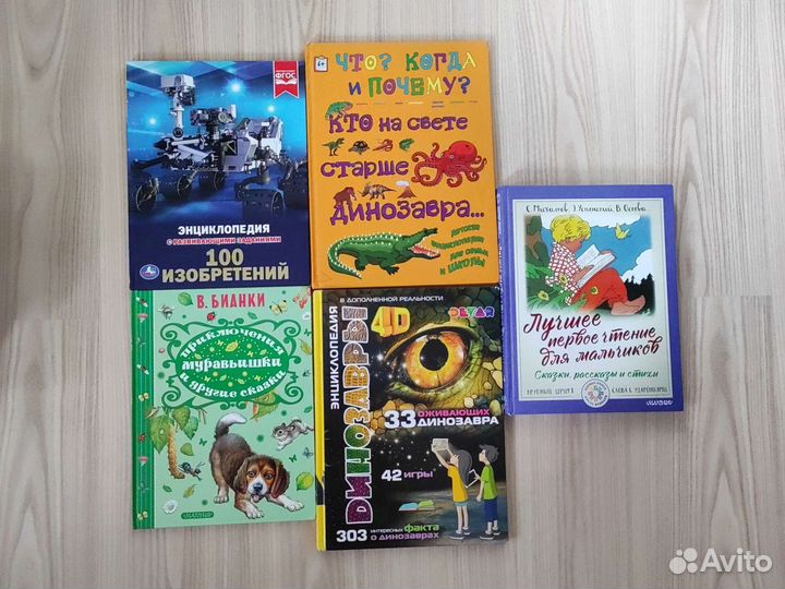 Детские книги