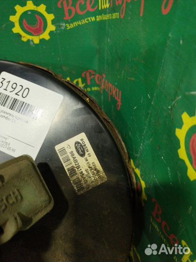 Вакуумный усилитель тормозов Ford Focus 1 хэтчбек