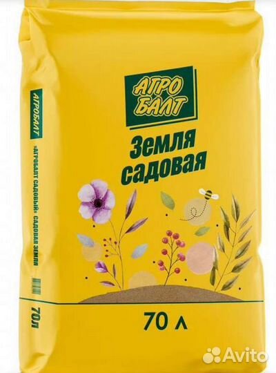 Торф агробалт 250л 70л 25л розница и опт