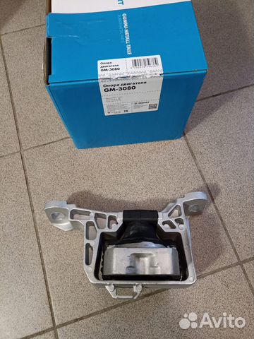 Опора двигателя правая Ford Focus 3