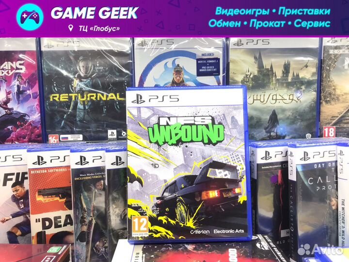 Need For Speed Unbound PS5