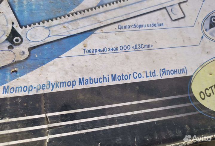 Стеклоподъемник на Газель