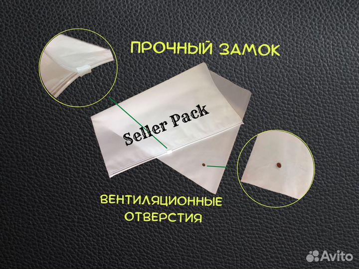 Пакеты зип-лок с бегунком, слайдер, 28х40, WB OZ