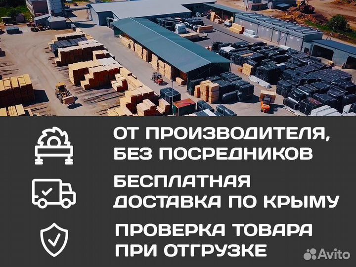 Мебельный щит 28*300