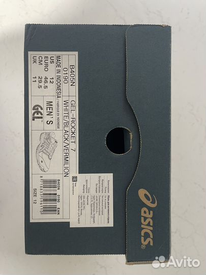 Кроссовки мужские