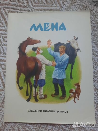 Детские тонкие книжки