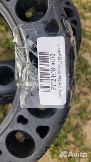 Литая покрышка 60/70-6.5 ninebot g30 и др