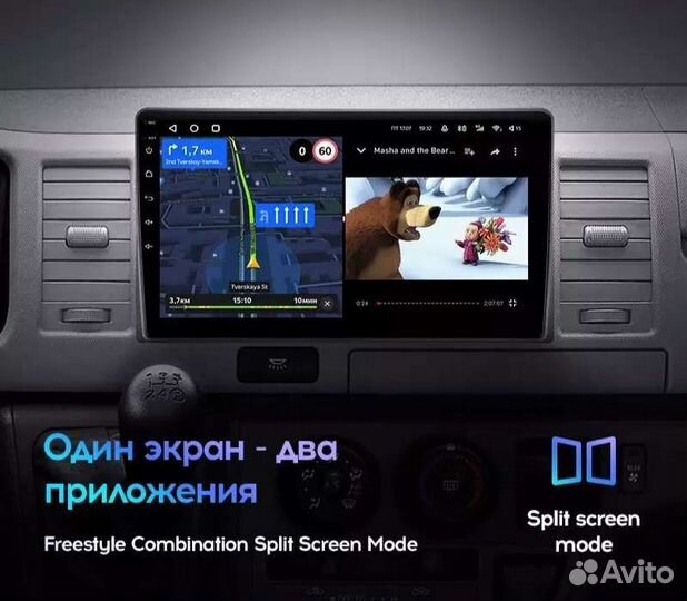 Toyota hiace Android teyes штатная магнитола