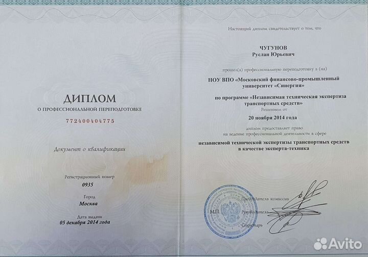 Оценка имущества для банка, суда, нотариуса, опеки