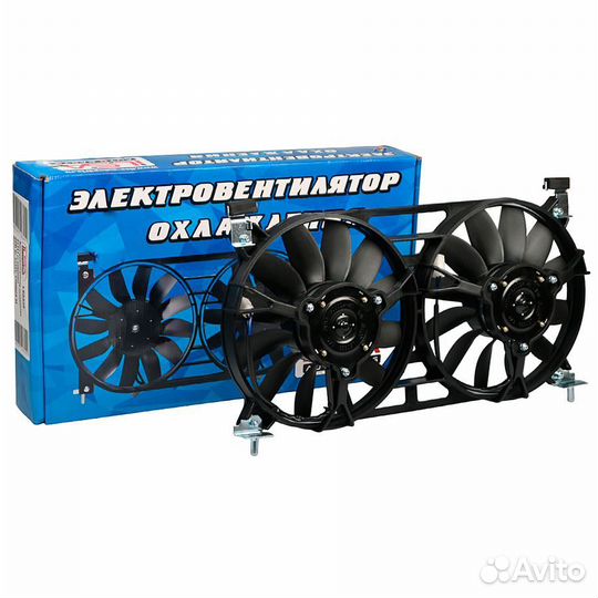Вентилятор охлаждения 