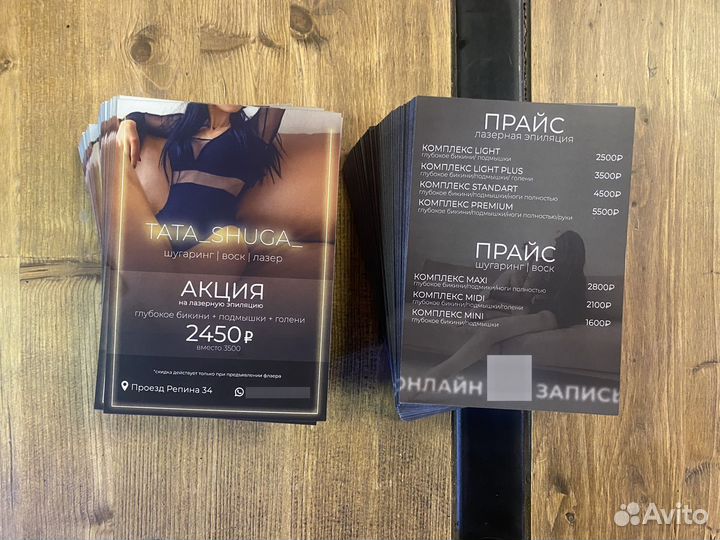 Визитки, листовки, наклейки, баннеры, дизайн