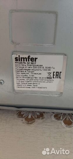 Электрическая мини печь